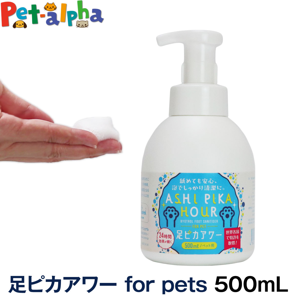 Хȥ ­ԥ for pets 500ml