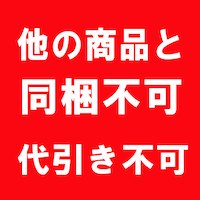 ナチュラルウッドチップ 100L（50L×2袋）（杉・さわら混合 樹皮入り）（メーカー直送/他商品との同梱不可・代金引換不可・当日発送不可）（佐川急便でお届け）