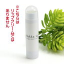 ハッカチック 12ml ネコポス対応のみ送料無料(同梱不可)(4)