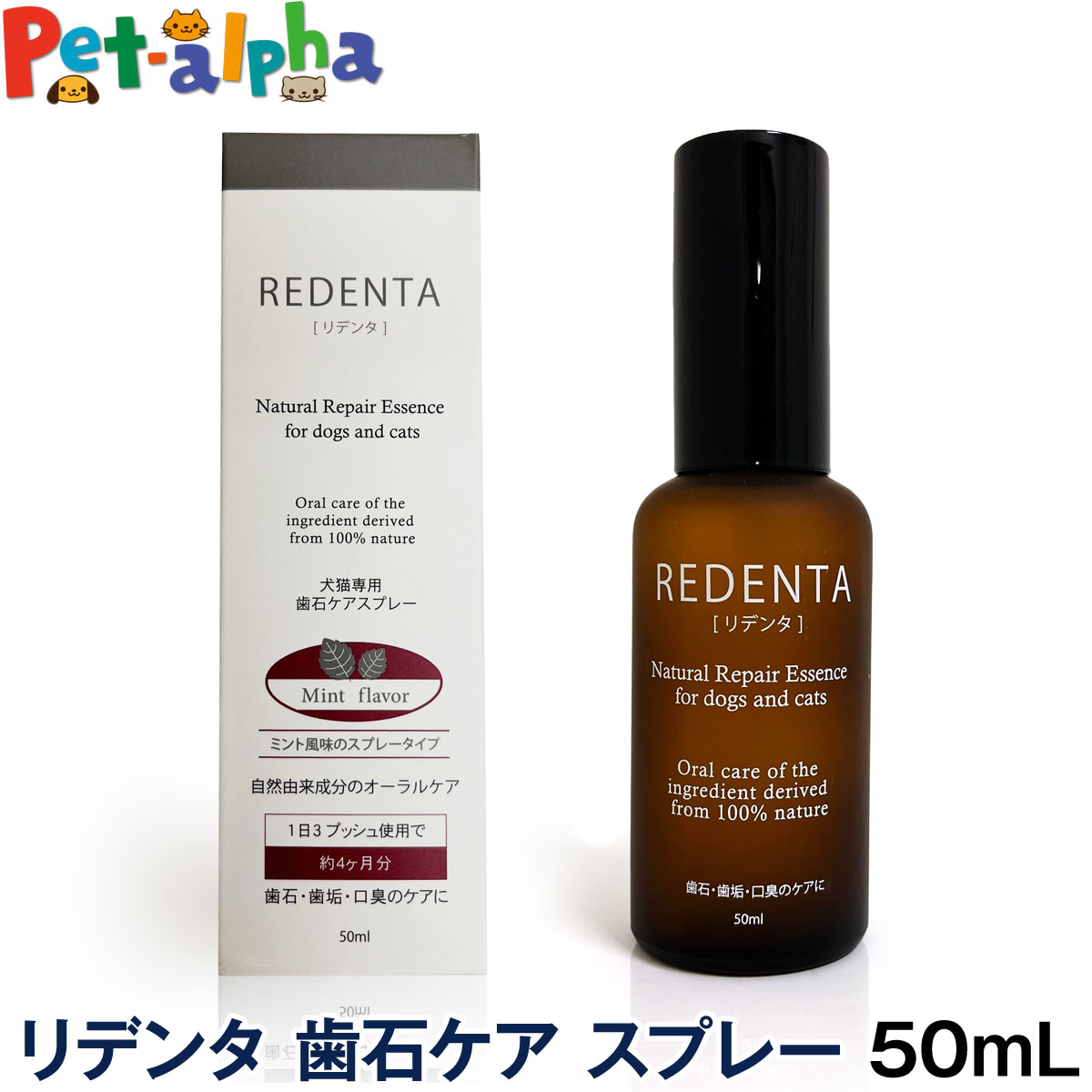 ȥ ReDenta ǥ ץ졼 50ml