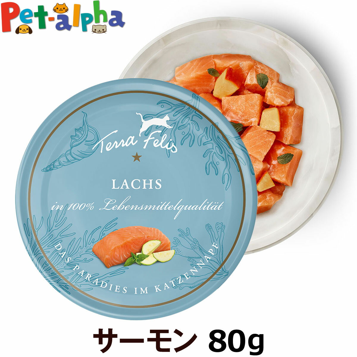樂天商城 - 【順次リニューアル変更】テラフェリス キャット モノプロテイン サーモン80g