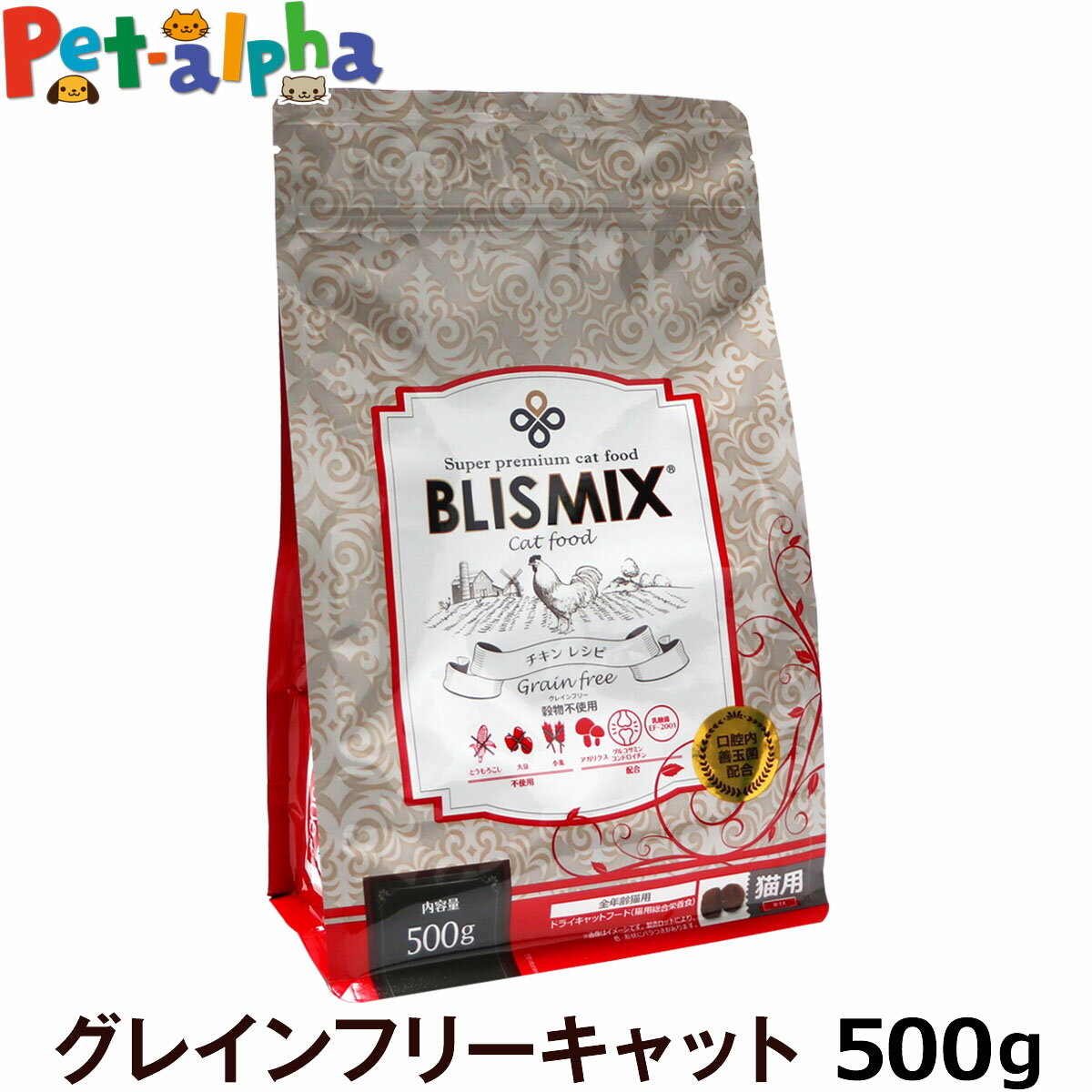 樂天商城 - ブリスミックス キャットフードグレインフリー 500g