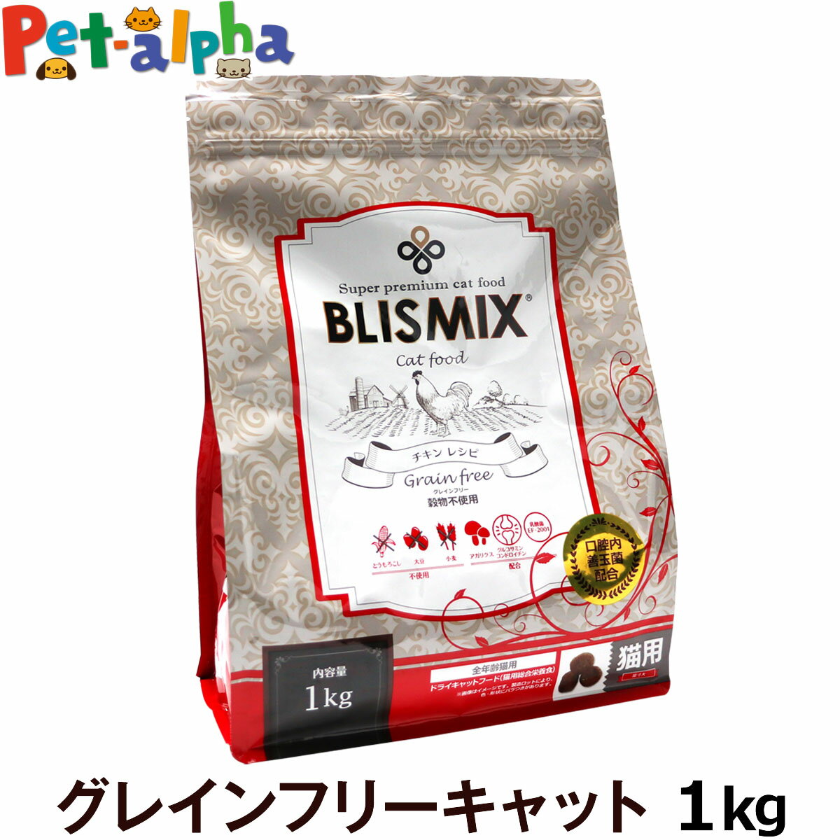 樂天商城 - ブリスミックス キャットフードグレインフリー 1kg