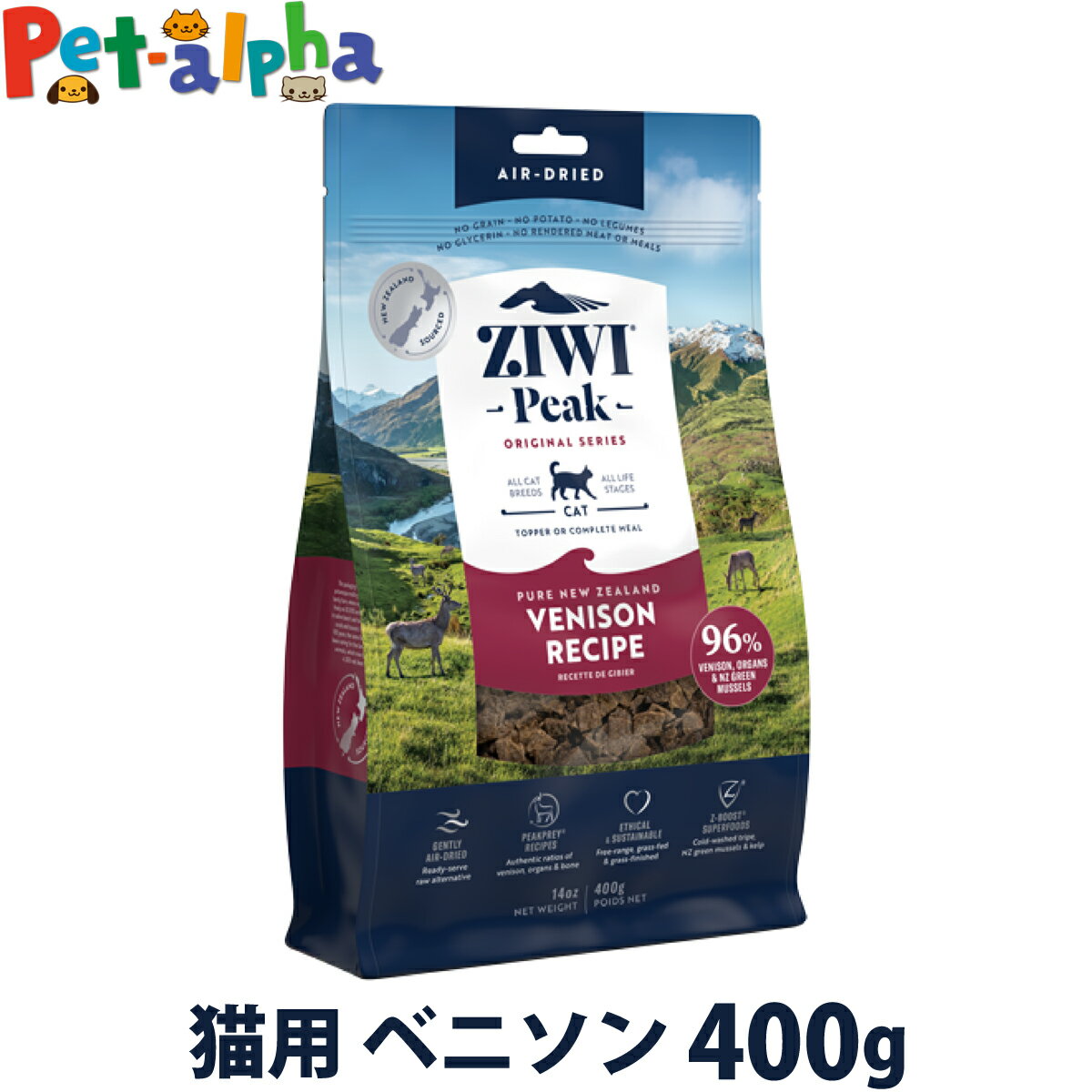 樂天商城 - ZiwiPeak ジウィピーク エアドライ キャットフード ベニソン 400g ドライ 猫 キャット グレインフリー 穀物不使用 トッピング ZIWI ziwipeak 鹿