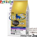 プロフェッショナルバランス pHコントロール&エクストラケア 11歳から 2kg ペットライン キャットフード ドライ ドライフード 国産 下部尿路 pH