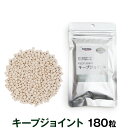 ナチュラルハーベスト キープジョイント 180粒(サプリ ペット サプリメント 動物用 栄養 健康 補助食品 ペットグッズ ペット用 ペットサプリ ペットフード 健康食品 関節サポート)