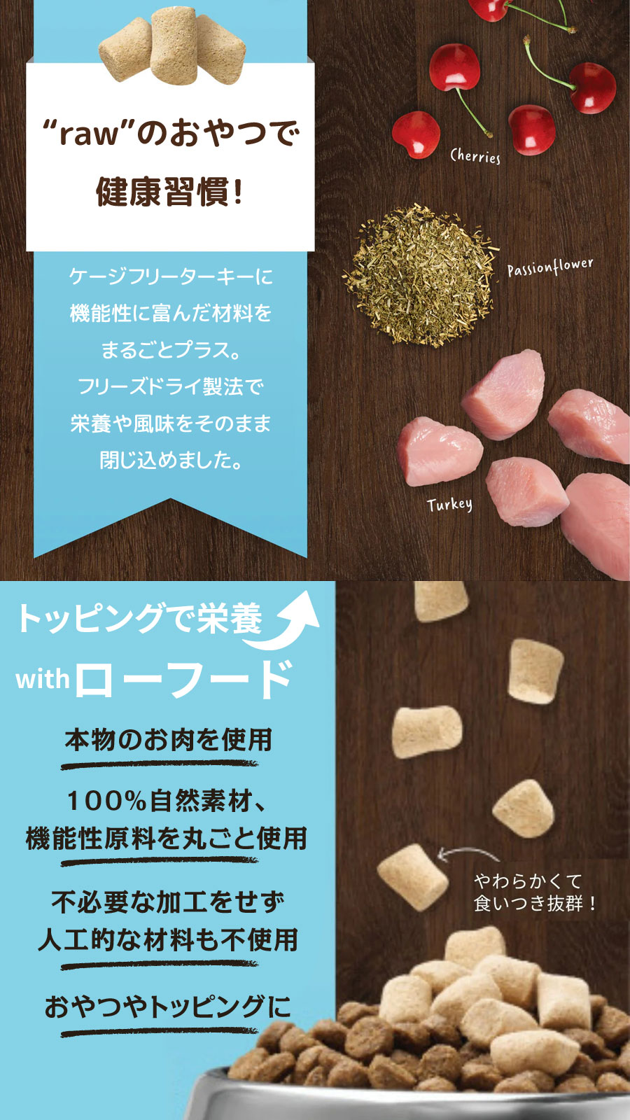 Instinct インスティンクト MIXERS カーミングサポート 21g【通常1ヶ月以上の賞味期限で出荷】犬 ドッグ フード おやつ サプリ ストレス リラックス パピー アダルト シニア グレインフリー 生肉100% フリーズドライ ターキー 七面鳥 ミキサー pet-alpha-10037914 ペットアルファー楽天市場店 サンプル画像3