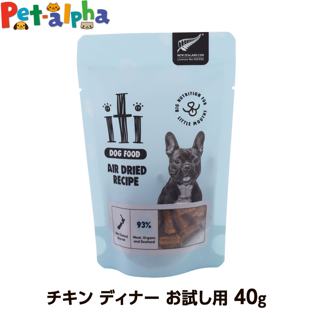 iti(イティ) ドッグ ビーフ＆イール（うなぎ） ディナー お試し 40g