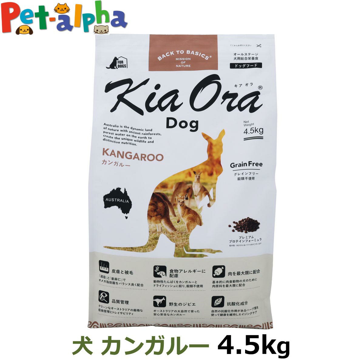 キアオラKiaOraドッグフードカ...