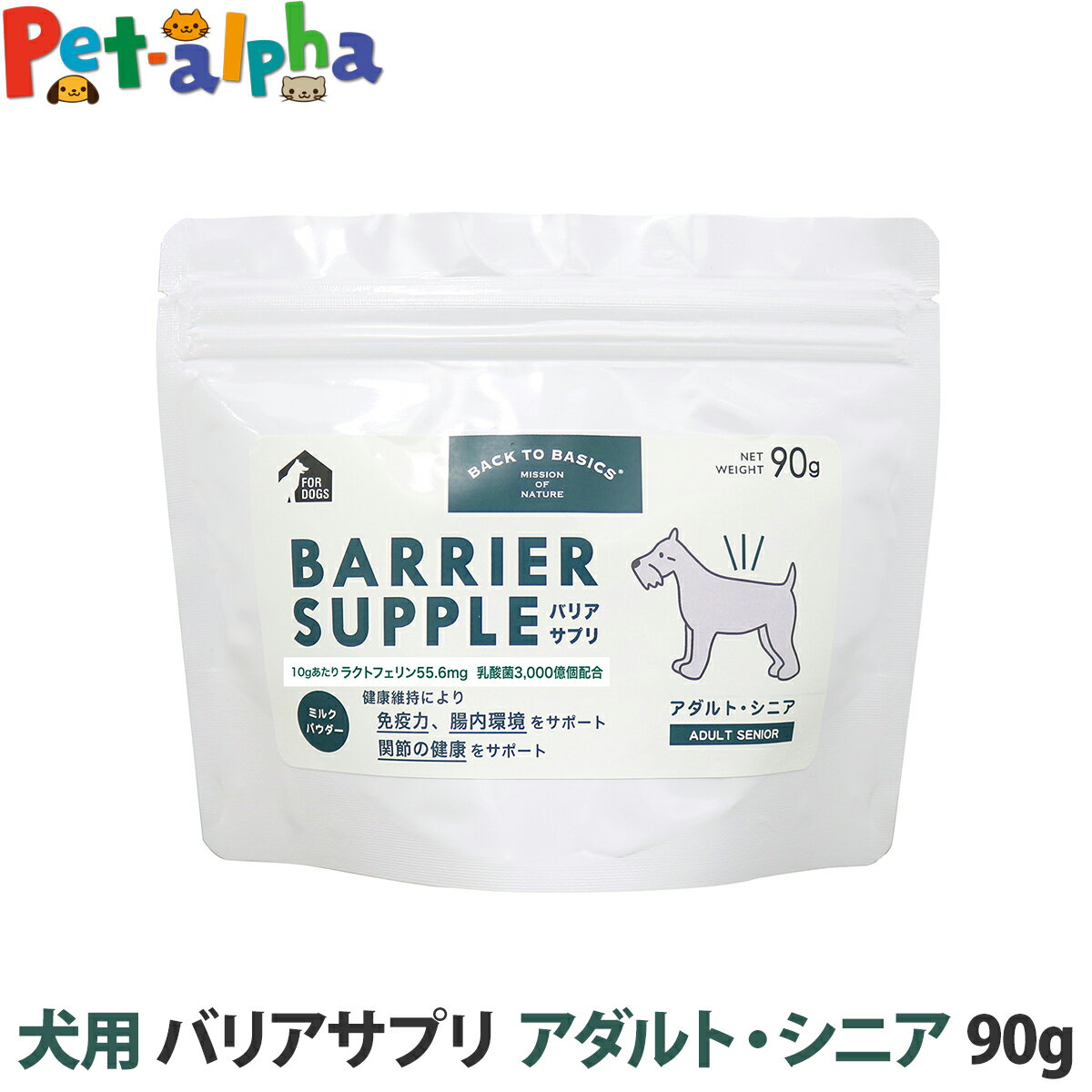 商品画像1
