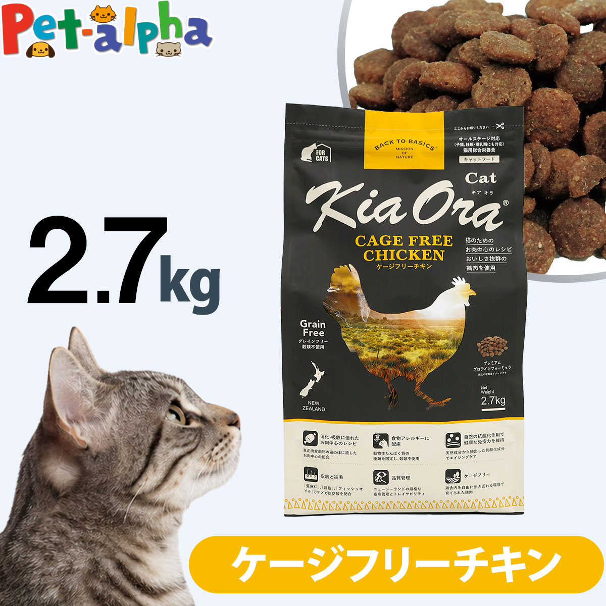 商品画像1