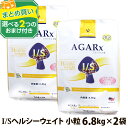 アーテミス アガリクスI/S ヘルシーウエイト 小粒 6.8kg×2個 ＋選べる2つのおまけ付き