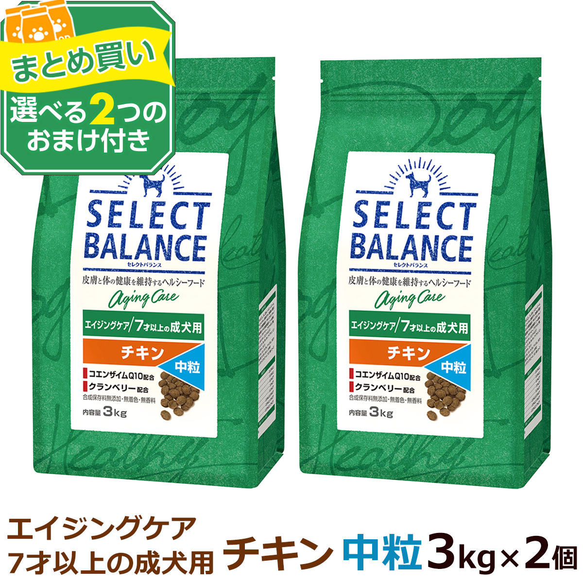 商品画像3