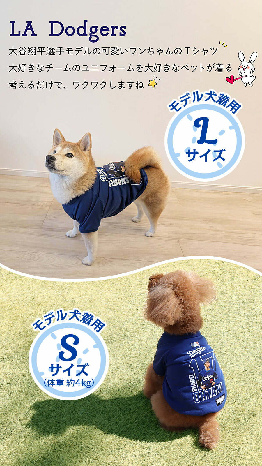 MLB���� �����󥼥륹 �ɥ��㡼�� ��ë��ʿ�����ǥ� ��˥ե����� ��ʿ�����ǥ� �ե��� T����� XS��XL������ �� �ɥå� �ɥå������� �ڥå� ��� LAD �ɷ� Los Angeles Dodgers