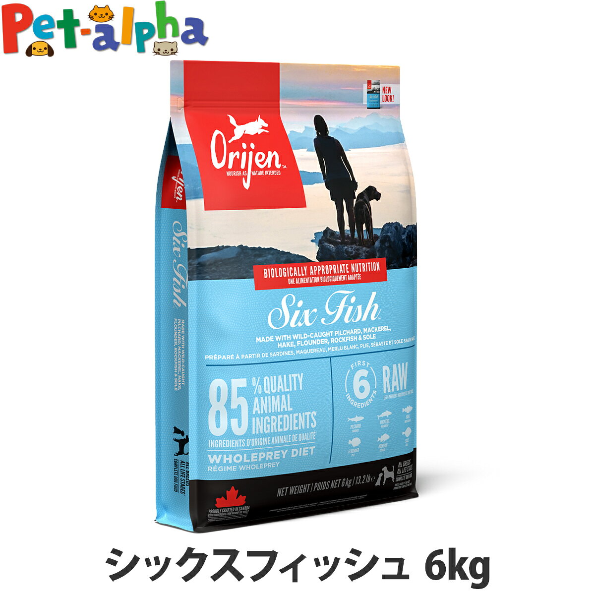 楽天市場】オリジンドッグフード フィッシュの通販