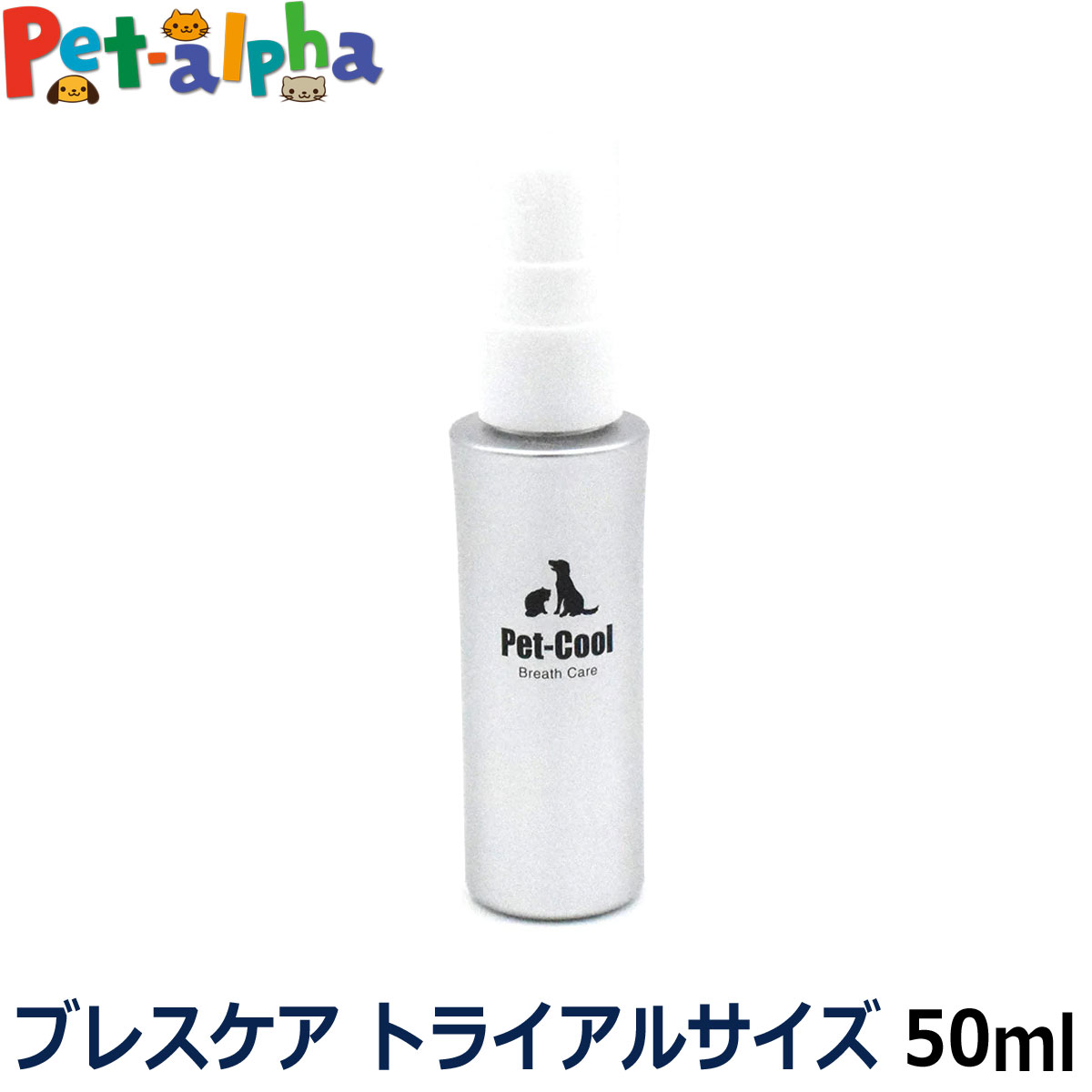 ڥ˥塼ѡPet-Cool ڥåȥ ֥쥹 ȥ饤륵 50ml᤭ ߤ 饤     ǥ󥿥륱 ǥ󥿥 ޥץ졼 륱 ǭ м ФȤ