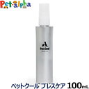 (Pet-Cool)ペットクール ブレスケア 100ml 歯磨き 歯みがき ゼオライト 犬 歯石 除去 口臭 デンタルケア デンタル オーラルケア 猫 歯石取り 歯石とり