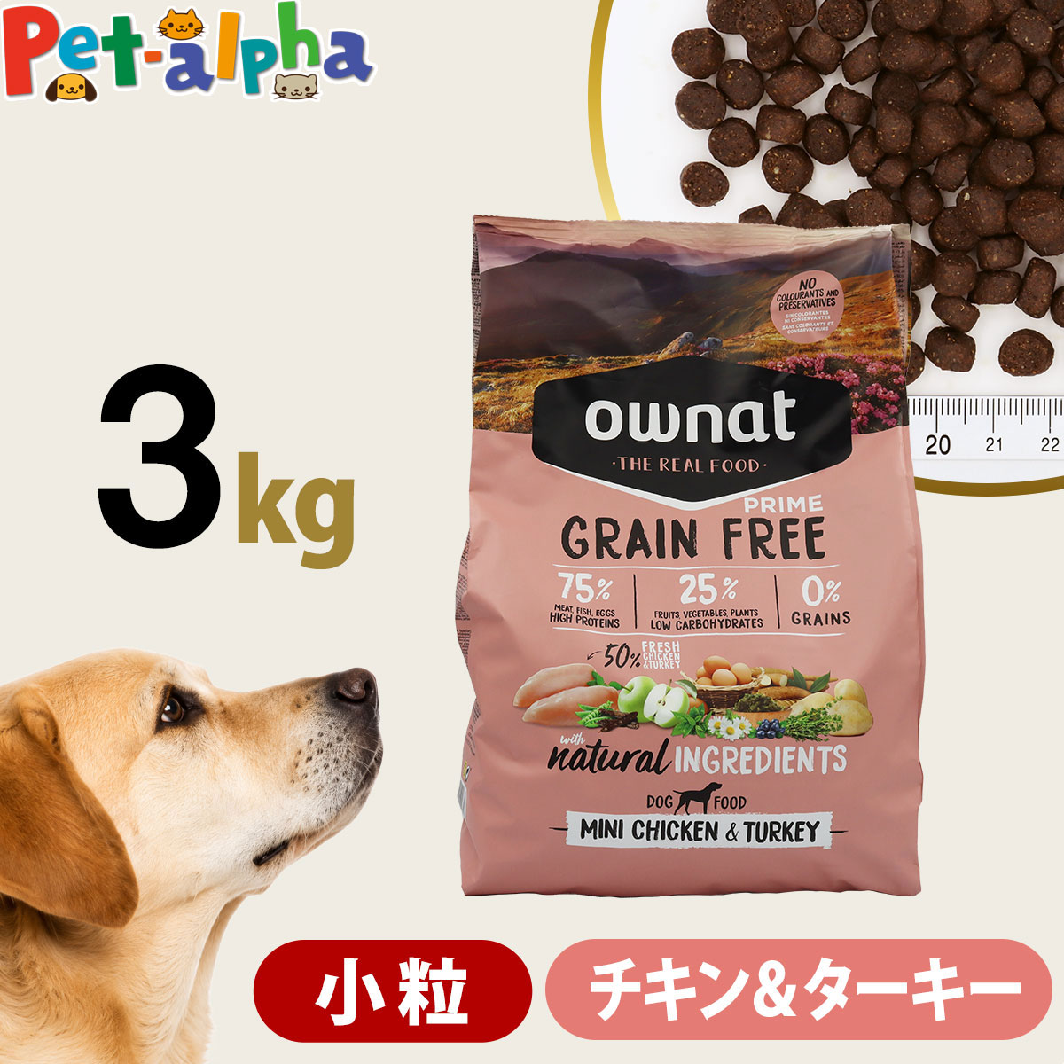 オーナットドッググレインフリープラ...