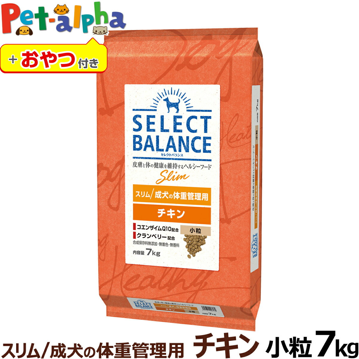 ���쥯�ȥХ�� ����� ������ ��γ 7kg�ܤ�����դ� ���� �νŴ��� 1�Ͱʾ������ �� ����� ��ǥ ������ �� �ɥå� �ա��� �ɥ饤 �إ륷�� ����...