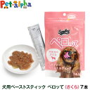 スマイリー ペーストスティック ペロッて 犬用 さくら(馬) 10g×7本 トリーツ ドッグ トッピング 国産 無添加 おやつ 子犬 成犬 高齢犬 smiley ホース フード