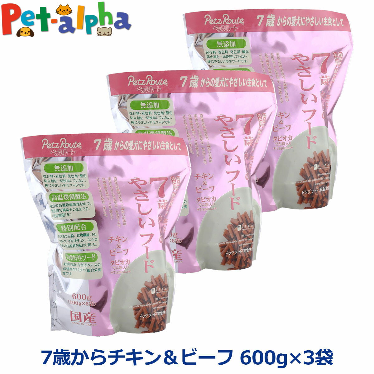 樂天商城 - ペッツルート 7歳からのやさしいフード 600g×3袋 半生 セミモイスト ドッグフード ドックフード シニア 高齢犬 国産【D】