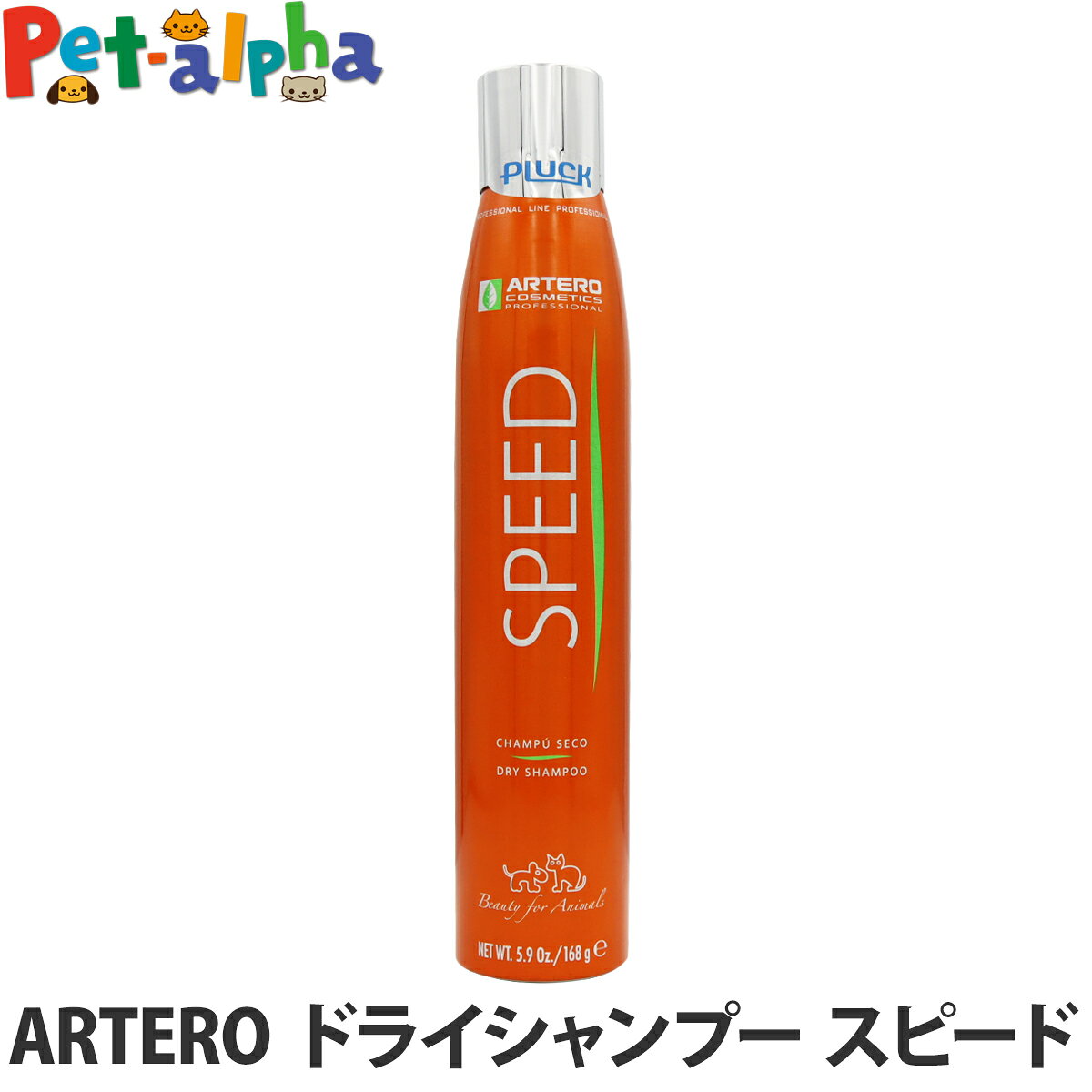 ARTERO ����ƥ� �ɥ饤�����ס� ���ԡ��� 300mL �� �ɥ饤�����ס� �֥�å��󥰥��ץ졼 ���� �ܥ�塼�� ����� �����ס� ���롼�ߥ� ...