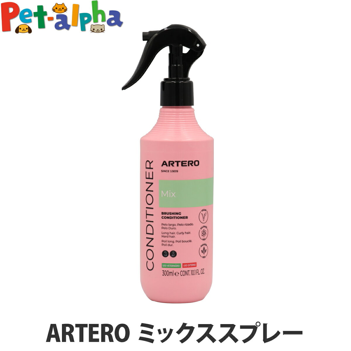 ARTERO ����ƥ� �ߥå������ץ졼 300mL �� �֥�å��󥰥��ץ졼 �ȥ꡼�ȥ��� ���� ���롼�ߥ� ���ץ졼 ���ŵ� �ץ�å� �֥�å��� ��...