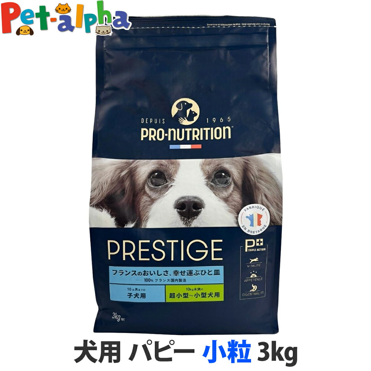 Premium - プレスティージ 犬用 パピー 小粒 3kg ドッグフード 鶏 豚 七面鳥 プレステージ 子犬