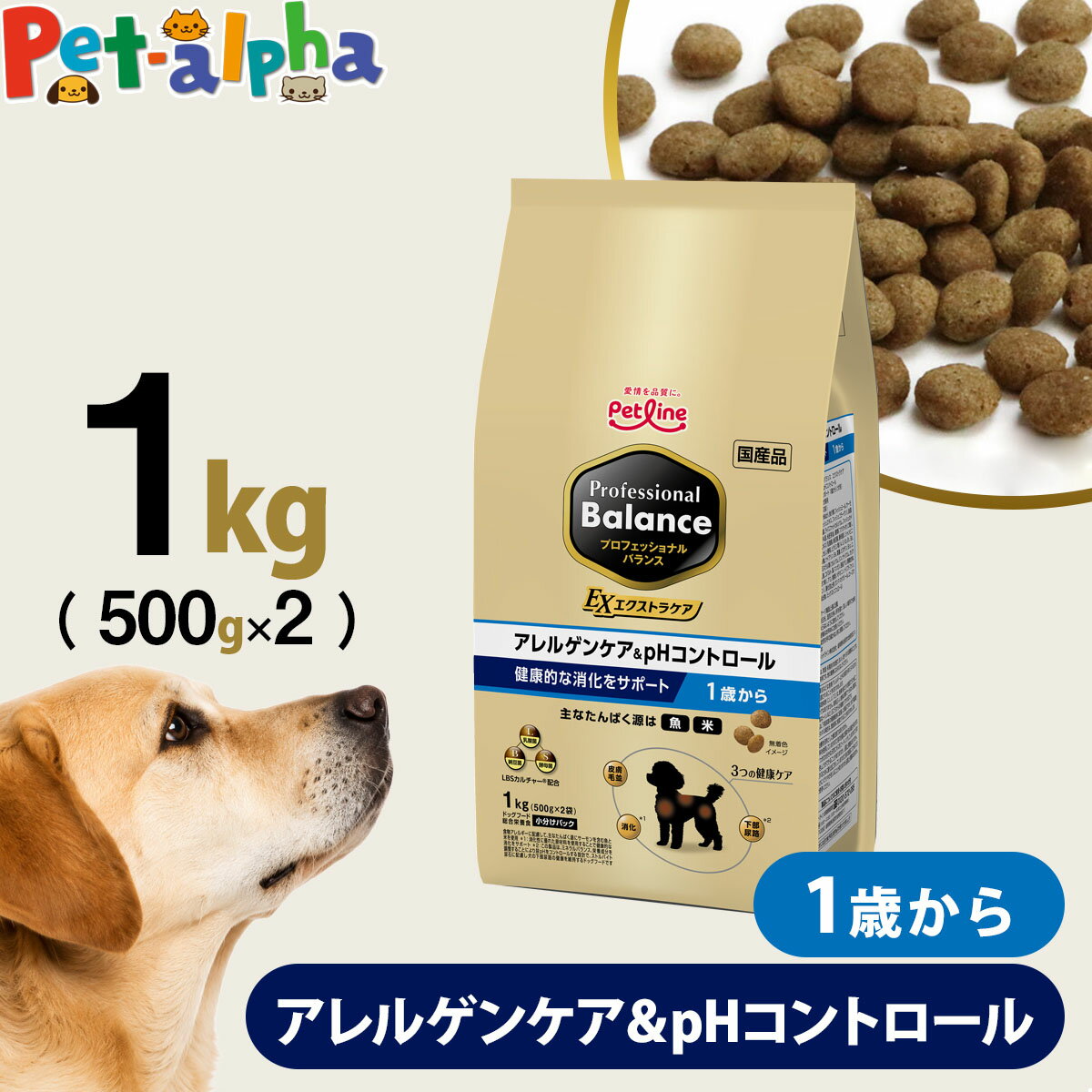 商品画像3
