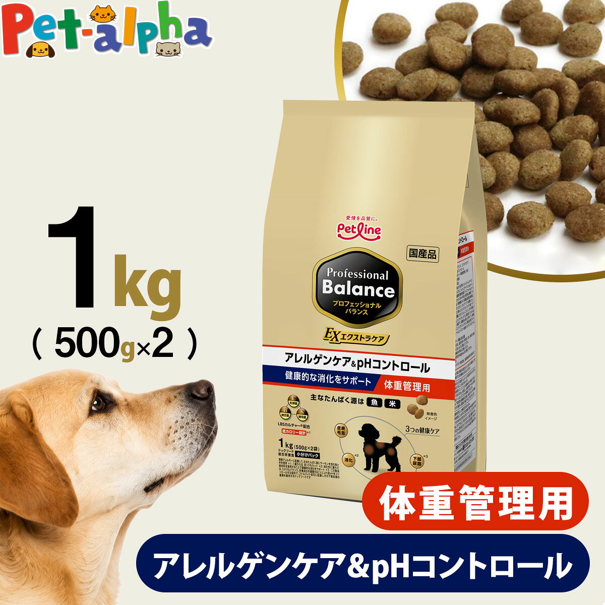 商品画像1