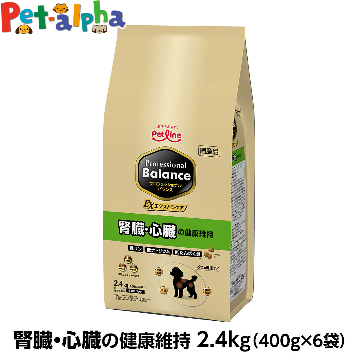 樂天商城 - 【リニューアル済】プロフェッショナルバランス エクストラケア 腎臓・心臓の健康維持 2.4kg（400g×6） ペットライン 犬 ドッグフード ドライ ドック 国産 プロフェッショナル・バランス 成犬 アダルト 高齢犬 シニア タウリン