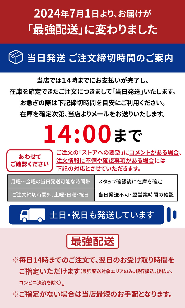 いなば Wanちゅーる とりささみ チーズ味 14×4本