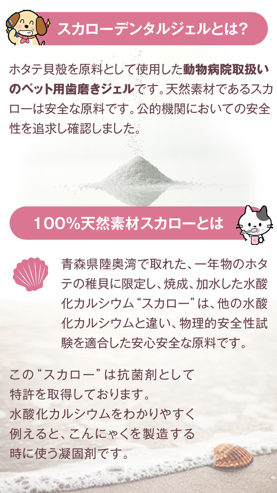 スカローデンタルジェル 無香料 40g×2個セット 追跡可能メール便対応 犬 猫 歯みがき 歯磨き 歯石 歯石とり 歯垢 除去 - angle 2