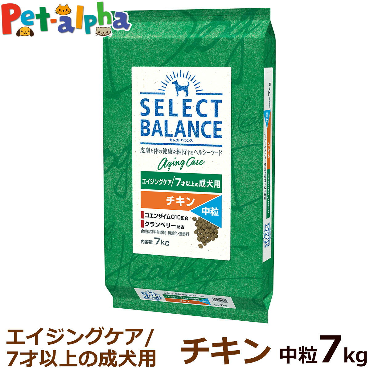 樂天商城 - セレクトバランス エイジングケア チキン 中粒 7kg 成犬 シニア 高齢犬 犬 ドッグフード 鶏 米 玄米 コエンザイムQ10 オメガ6 オメガ3 ドライ