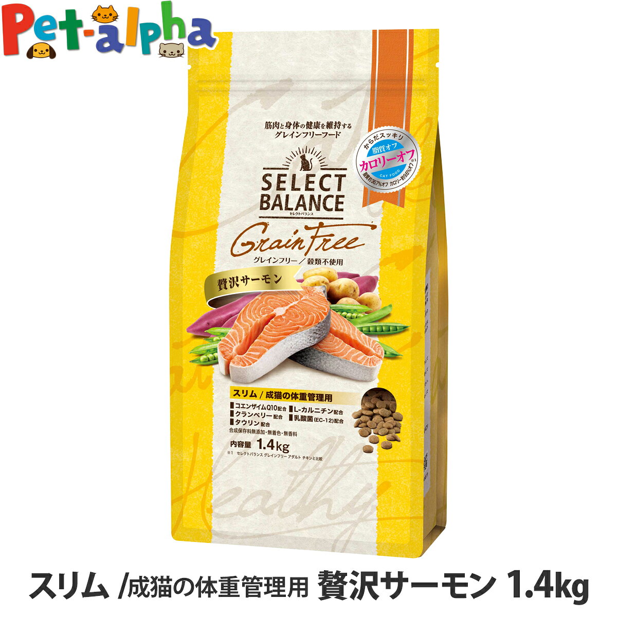 樂天商城 - セレクトバランス グレインフリー キャット スリム 贅沢サーモン 成猫の体重管理用 1.4kg キャットフード 猫 キャット 成猫 ダイエット 肥満猫 サーモン 穀物不使用 避妊 去勢