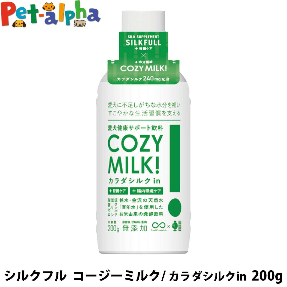 樂天商城 - Cozy Milk コージーミルク / カラダシルク in 1本 SILKFULL(シルクフル)