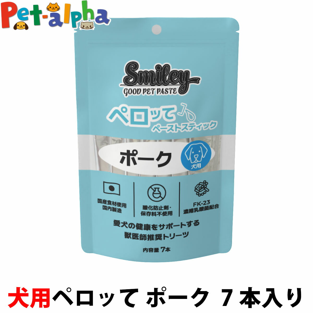 ���ޥ��꡼ �ڡ����ȥ��ƥ��å� �ڥ��ä� ���� �ݡ��� 10g��7�� smiley �ɥå� �ɥå� �� �ڥå� �ȥ꡼�� ����� �ȥåԥ� �� ̵ź�� �Ҹ� ���� ���� ��