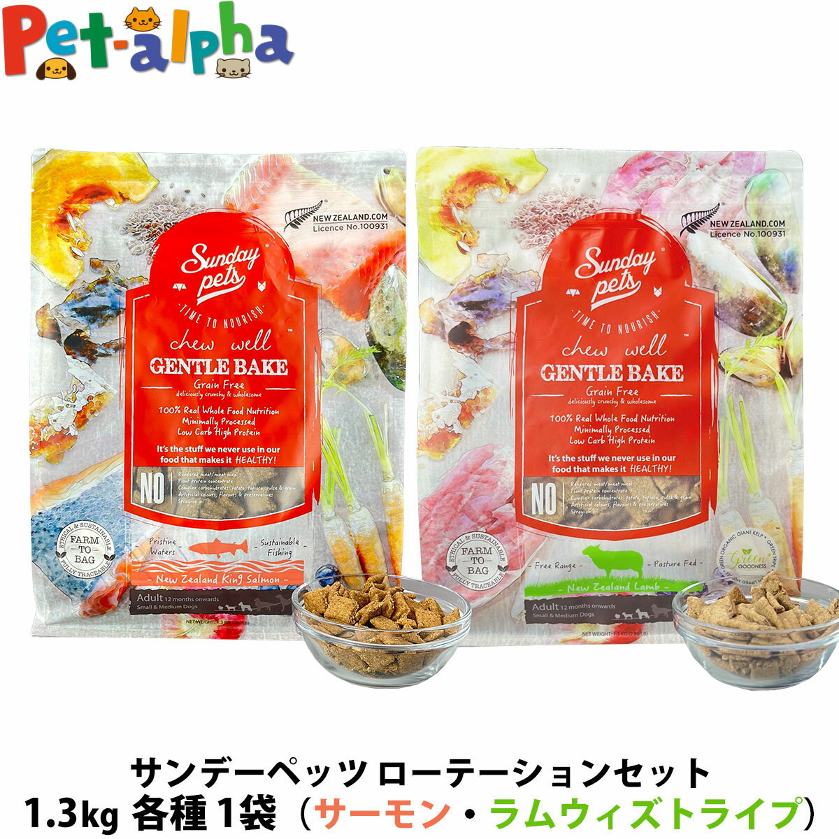 ����ǡ��ڥå� �����ơ�����󥻥å� ���󥰥������ܥ�०�����ȥ饤�� 1.3kg ��1�� �� �ɥå��ա��� ���� ������� ��ʪ�Ի��� �� ��