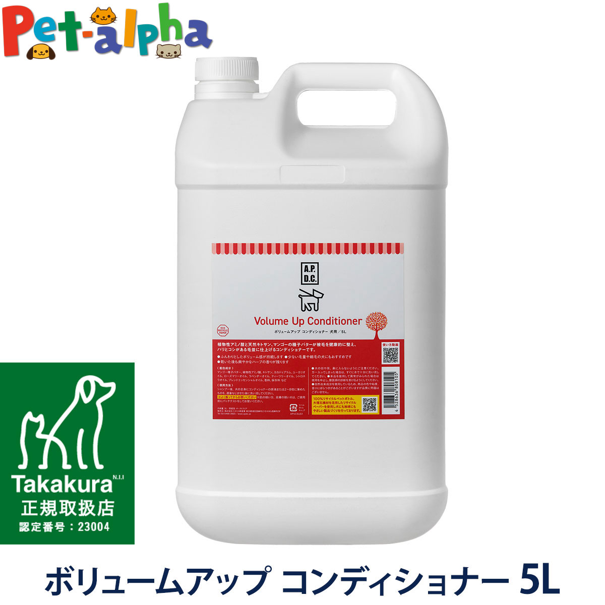 A.P.D.C for DOGの解説 オーストラリアの植物化学者と共同開発 天然のティーツリーオイルを主成分としたドッグケアシリーズ ボリュームアップコンディショナーの詳細 対象 全犬種用 ボリュームアップコンディショナーについて ・軟毛や毛量の少ない犬の被毛に、植物性アミノ酸と天然キトサン、マンゴー種子バター、カカドゥプラムなどを配合し、健康的なボリュームに仕上げる植物成分配合のナチュラルコンディショナー ・植物性アミノ酸と天然キトサンがダメージを補修し、被毛のハリ・コシを高めます ・ふんわりとした被毛に仕上がります その他 ■パッケージ・内容成分などは予告なく変更になることがございます。ご了承くださいませ。 ※当店の商品は全て正規品です。安心してお買い求めください。 apdc/犬用/ペット用/お手入れ/コンディショナー/リンス/ケア/被毛/ハリ/コシ/弾力/ナチュラルコンディショナー/ボリューム感/軟毛/毛量の少ない犬主な成分 マンゴー種子バター、植物性アミノ酸、キトサン、カカドゥプラム、ユーカリオイル、ローズマリーオイル、ラベンダーオイル、ティーツリーオイル、シトロネラオイル、ブレンドエッセンシャルオイル、香料、保存料　など 原産国 オーストラリア 商品についてのお知らせ ■パッケージなど、予告なく変更になることがございます。ご了承くださいませ。
