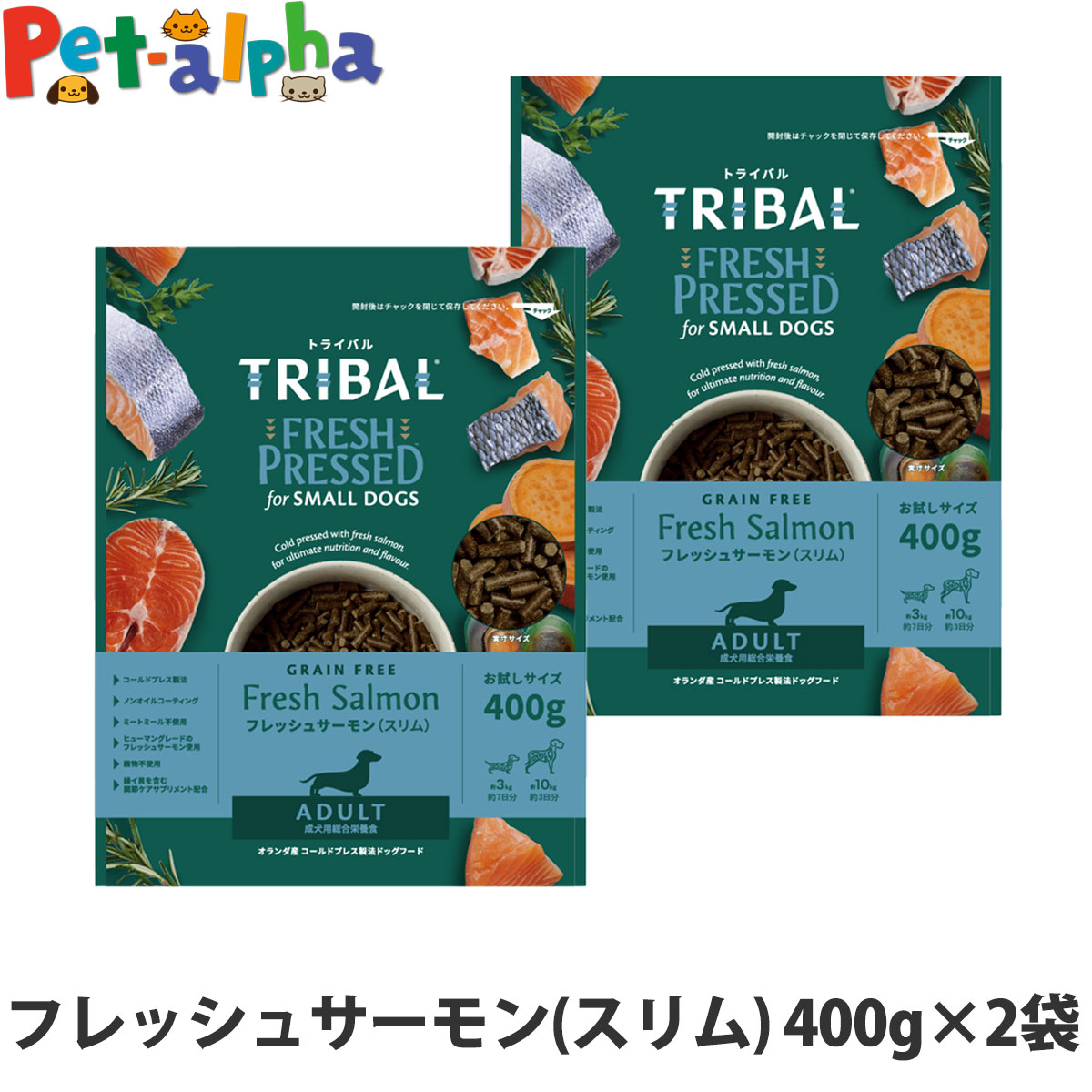 樂天商城 - トライバル フレッシュサーモン（スリム）400g×2袋 ドッグフード 消化 犬 成犬 小型犬 中型犬 鮭