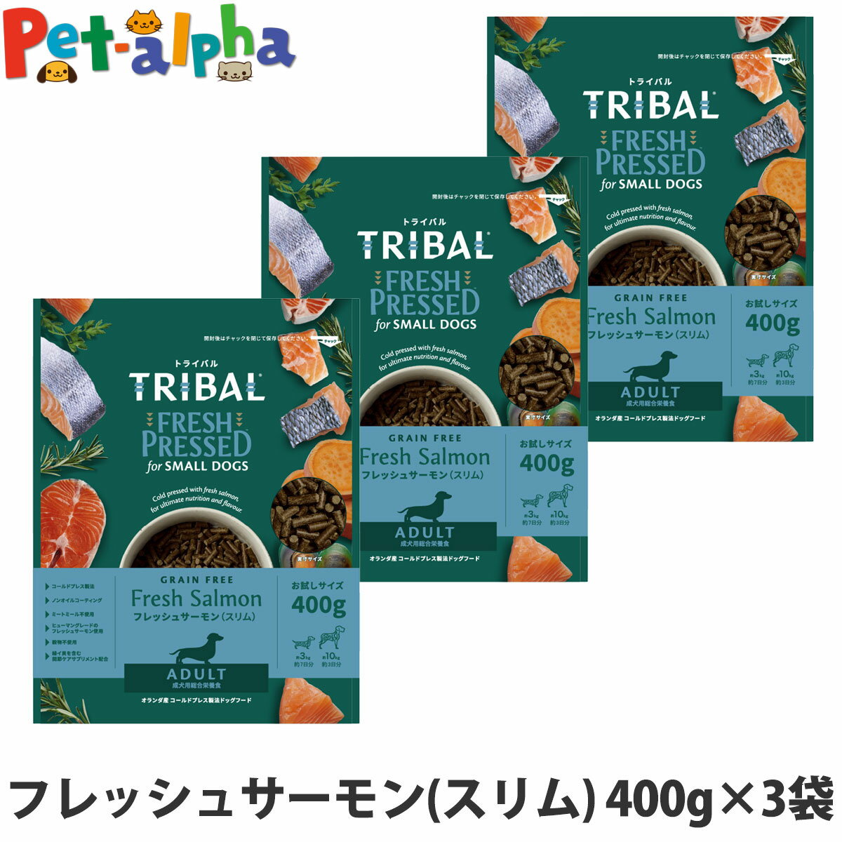 トライバルの解説 トライバル(TRIBAL)は動物愛護意識が高いペット先進国、オランダ産のペットフードブランド。ヒューマングレードの原材料を使用し、グレインフリー（穀物不使用）であり人工着色料・香料・添加物を一切使用しておりません。100％...