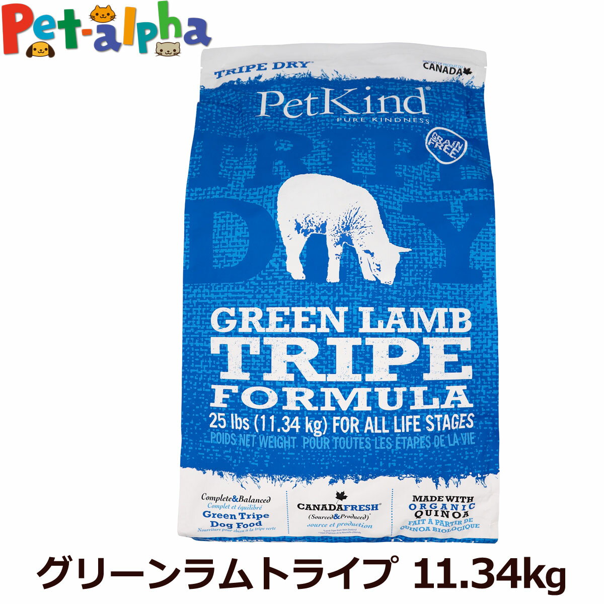 Domestic - ペットカインド トライプドライ グリーンラムトライプ 11.34kg 子犬 成犬 シニア犬 グレインフリー 穀物不使用