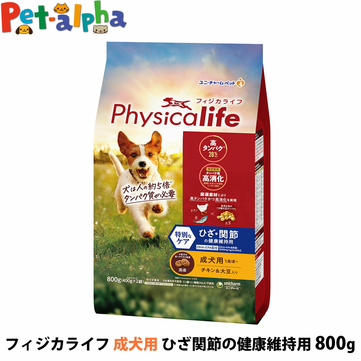 商品画像2
