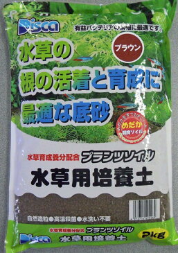 【水草用培養土】 プランツソイル ブラウン 2kg