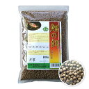 【2袋セットで送料無料】鯉の餌 浮上性 ミニ 800g 【浮上性・粒サイズ3.7〜4.2mm】 こい コイ えさ エサ 餌 浮く 小分け包装 まとめ買い