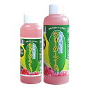 【3本セットで送料無料】水耕栽培用ウォーターフードmini 家庭菜園 植物活力剤 植物活力液 植物 野菜 花 果物 フルーツ