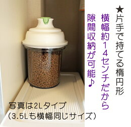 【真空タイプ・フードストッカー】CK008プラスチックジャー5L(犬いぬイヌ猫ねこネコ犬用フード猫用フード餌エサえさご飯ごはんキャニスター保存容器密閉自動真空)