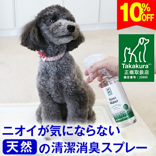 ◆10％オフ＆ポイント10倍(要エント