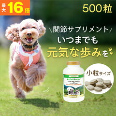 https://thumbnail.image.rakuten.co.jp/@0_mall/pet-and-pet/cabinet/supplement/arthriarmor-500/sup-arth-500-16p.jpg