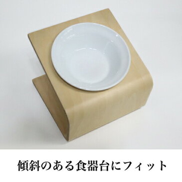 犬猫用フードボウル「月」 20g〜70gのドライフードが入る陶器製食器 (ペット 餌入れ 餌 エサ 水飲み 給水器 食器台 皿 小型犬 犬 猫 首 パピー 子犬 子猫 離乳食 シニア 食欲不振 電子レンジ 食洗機 食器洗い機 可愛い おしゃれ トイプードル ダックス スコティッシュ )